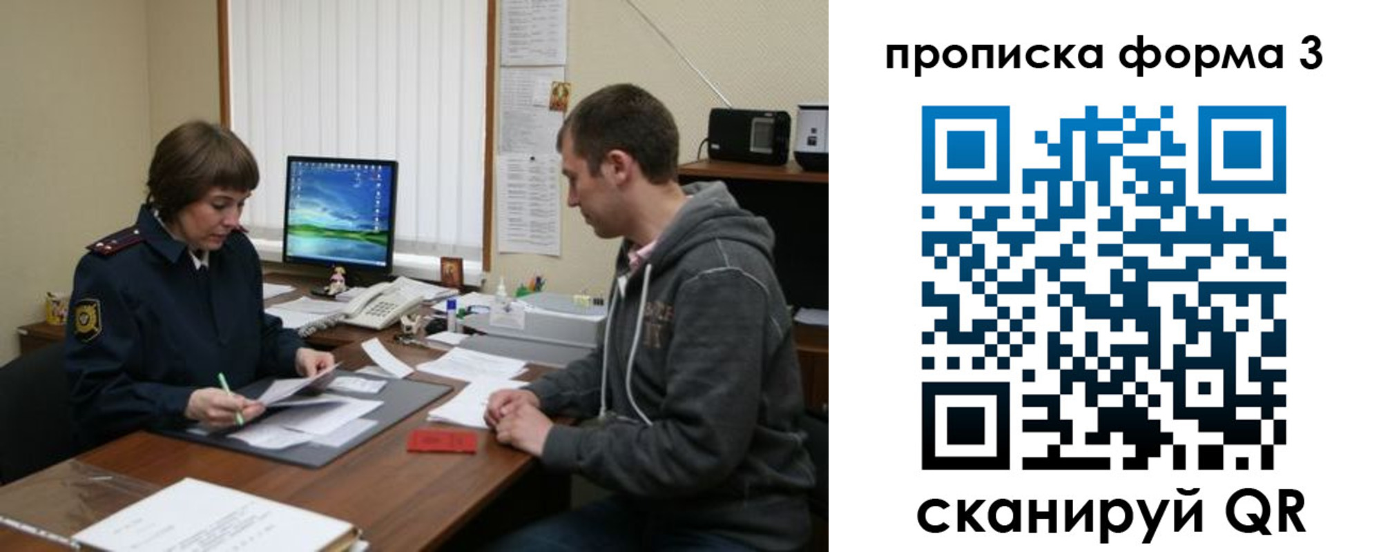 найти адрес прописки в Партизанске